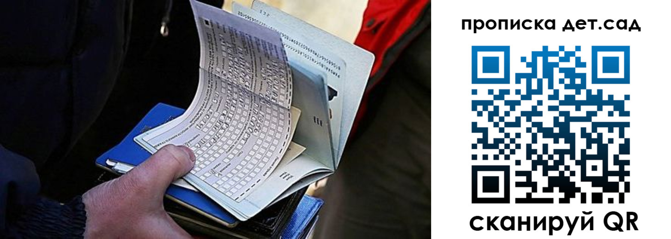 прописка иностранных граждан в Салехарде