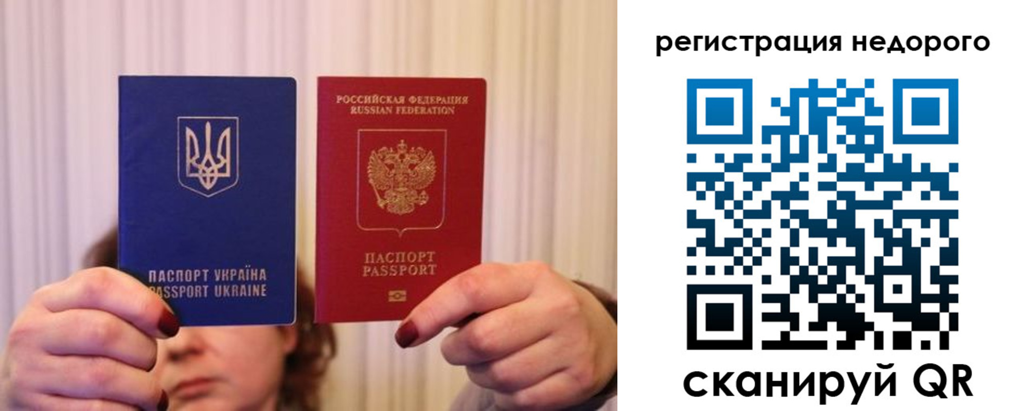 прописка от собственника в Салехарде